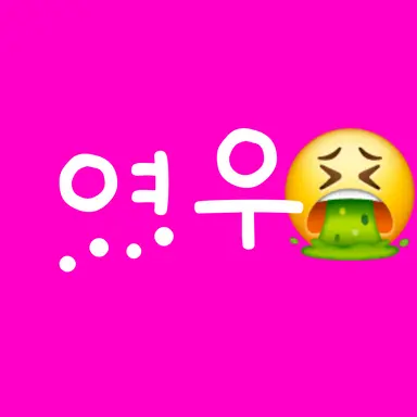 Profile image of 서인