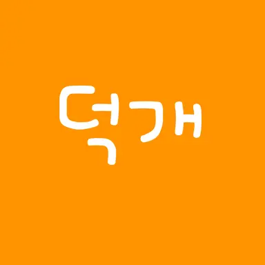Profile image of 덕개