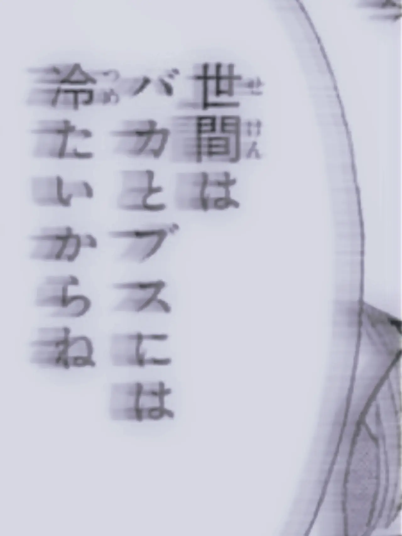 re_i_llove10의 ##   誰にだって  裏の顔は ある
