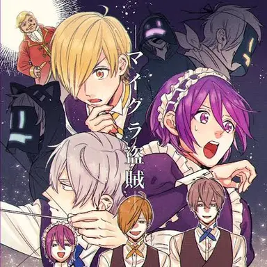 Profile image of プークストュ団