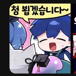 Profile image of 팔칠