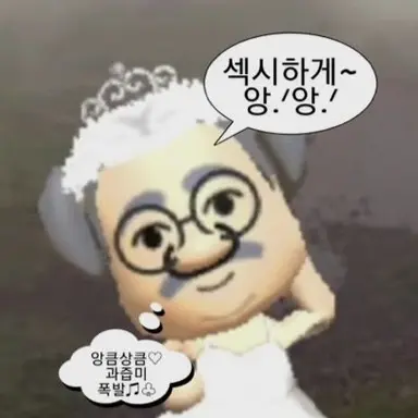 Profile image of 텐시