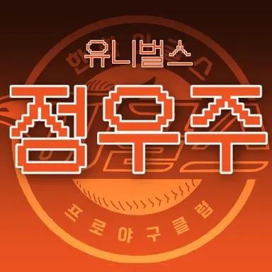 Profile image of 정우주