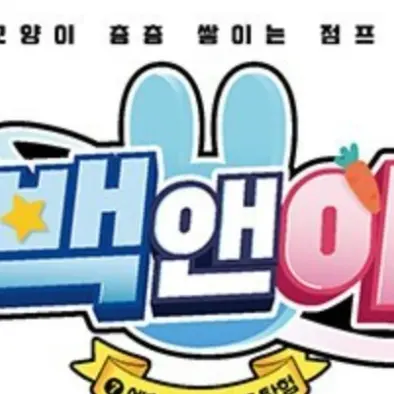 RottenFocus7370의 고고 프렌즈