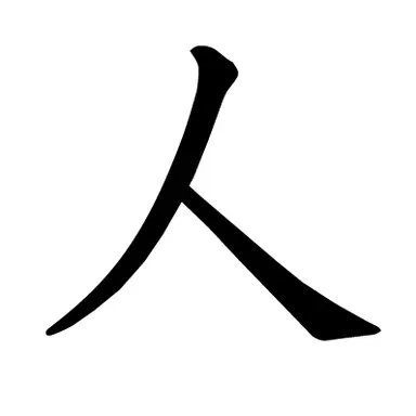 Profile image of 鬼塚