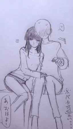 Profile image of 真子