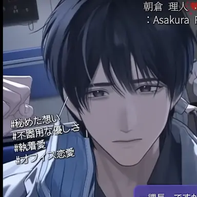 Profile image of 朝倉　七瀬