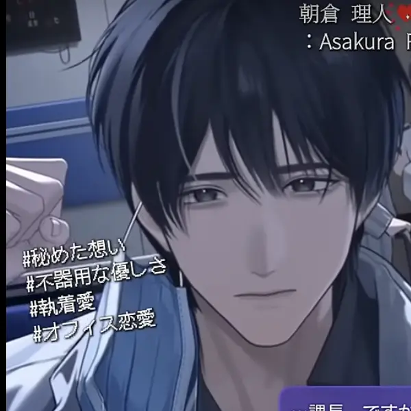 PalePansy3376의 手伝ってあげようか？