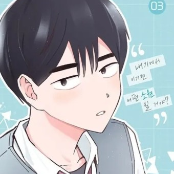 이기고 대표 이미지