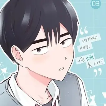Byeolhwan_1117의 이기고