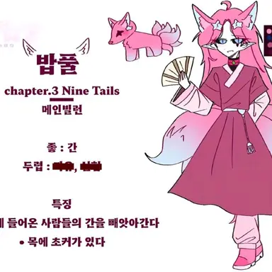 Profile image of 밥풀