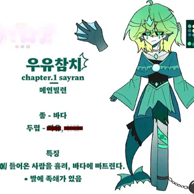 Profile image of 우참