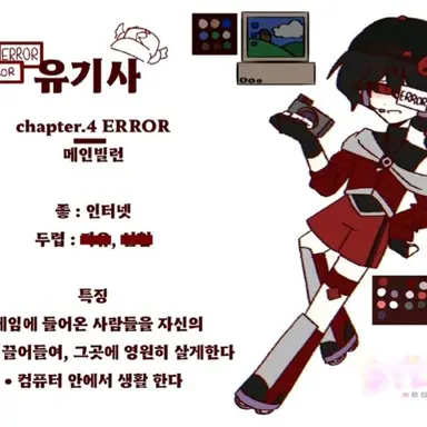 Profile image of 유기사