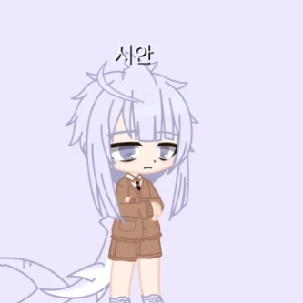 시안