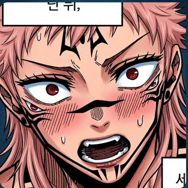 Profile image of 료멘 스쿠나