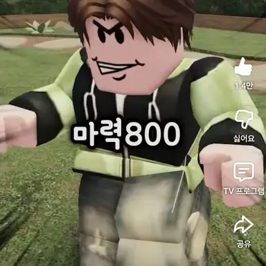 Profile image of 철수