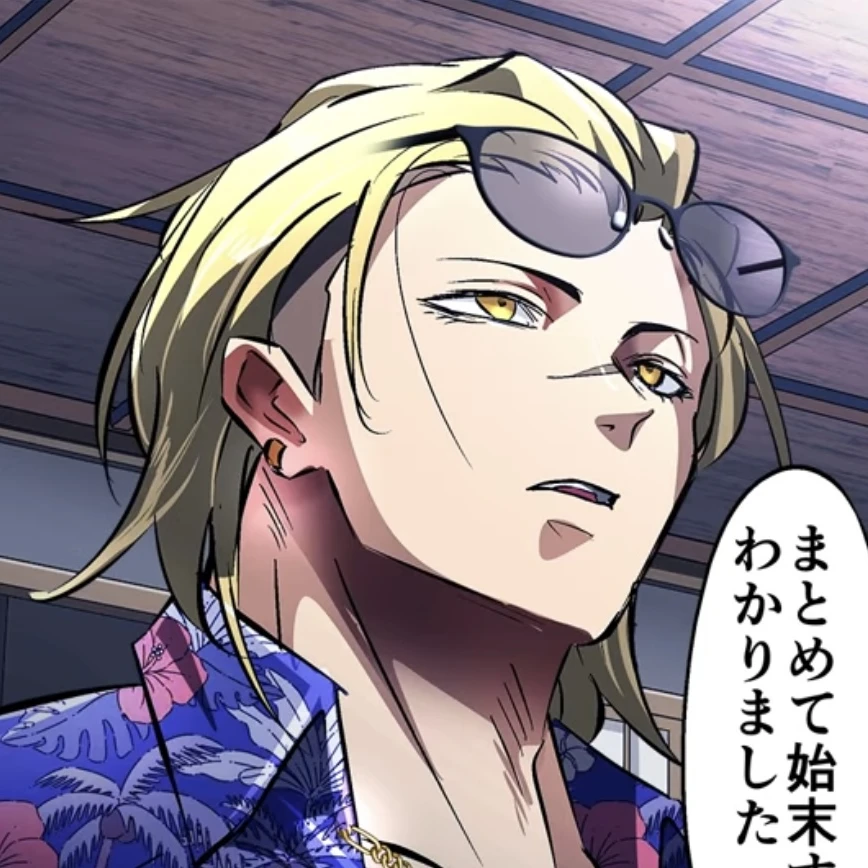 榊長介