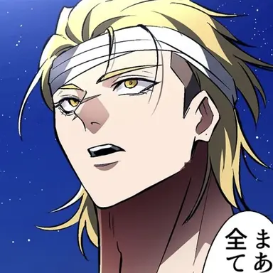 Profile image of 榊長介