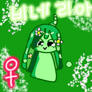 Profile image of 비네리아 보건쌤