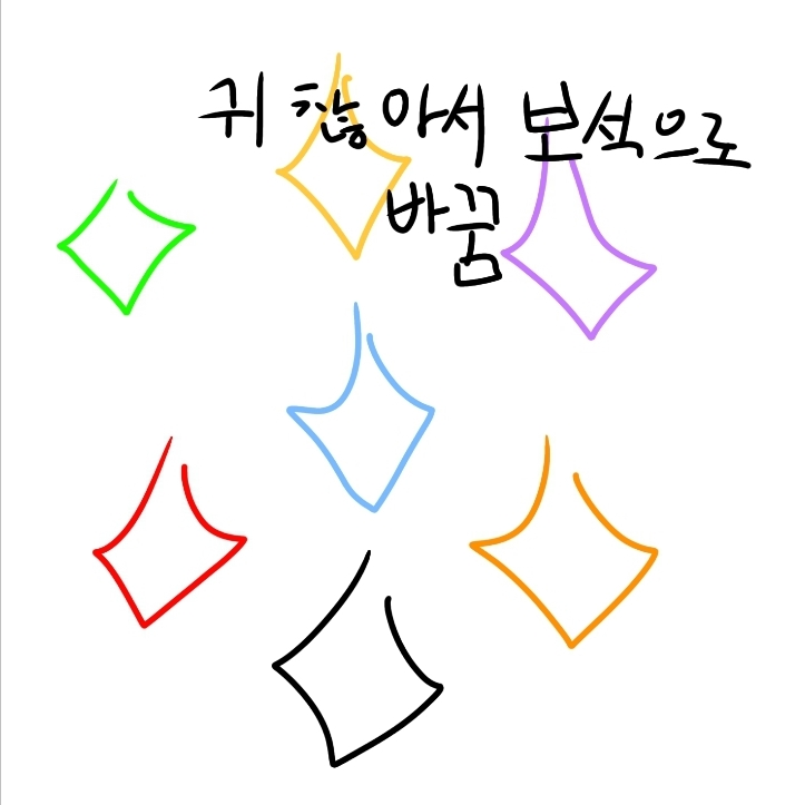 밍키들과 대화해보기! 대표 이미지