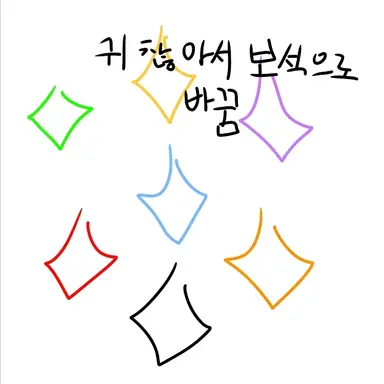 Profile image of 파란밍키