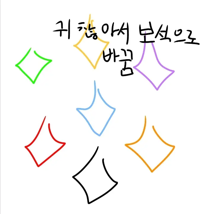 NearSofa6486의 밍키들과 대화해보기!