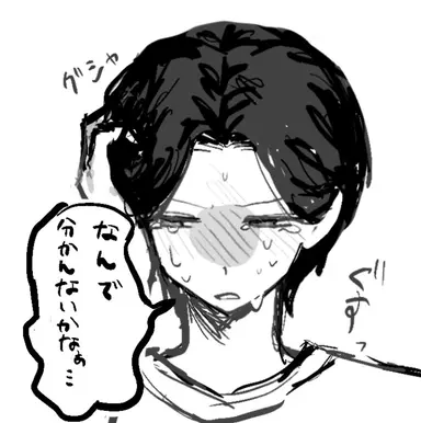 Profile image of 真尋