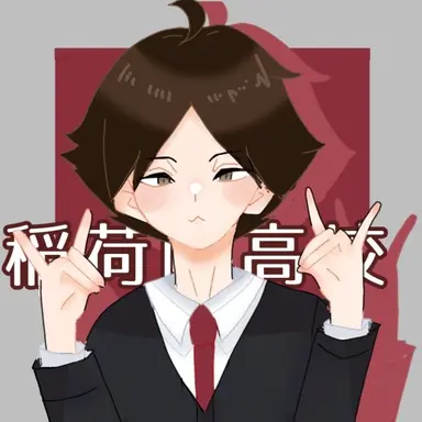 Profile image of 角名 倫太郎