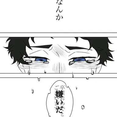 Profile image of 赤葦 京治