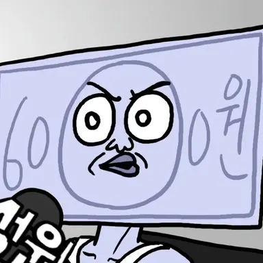 Profile image of 안류천