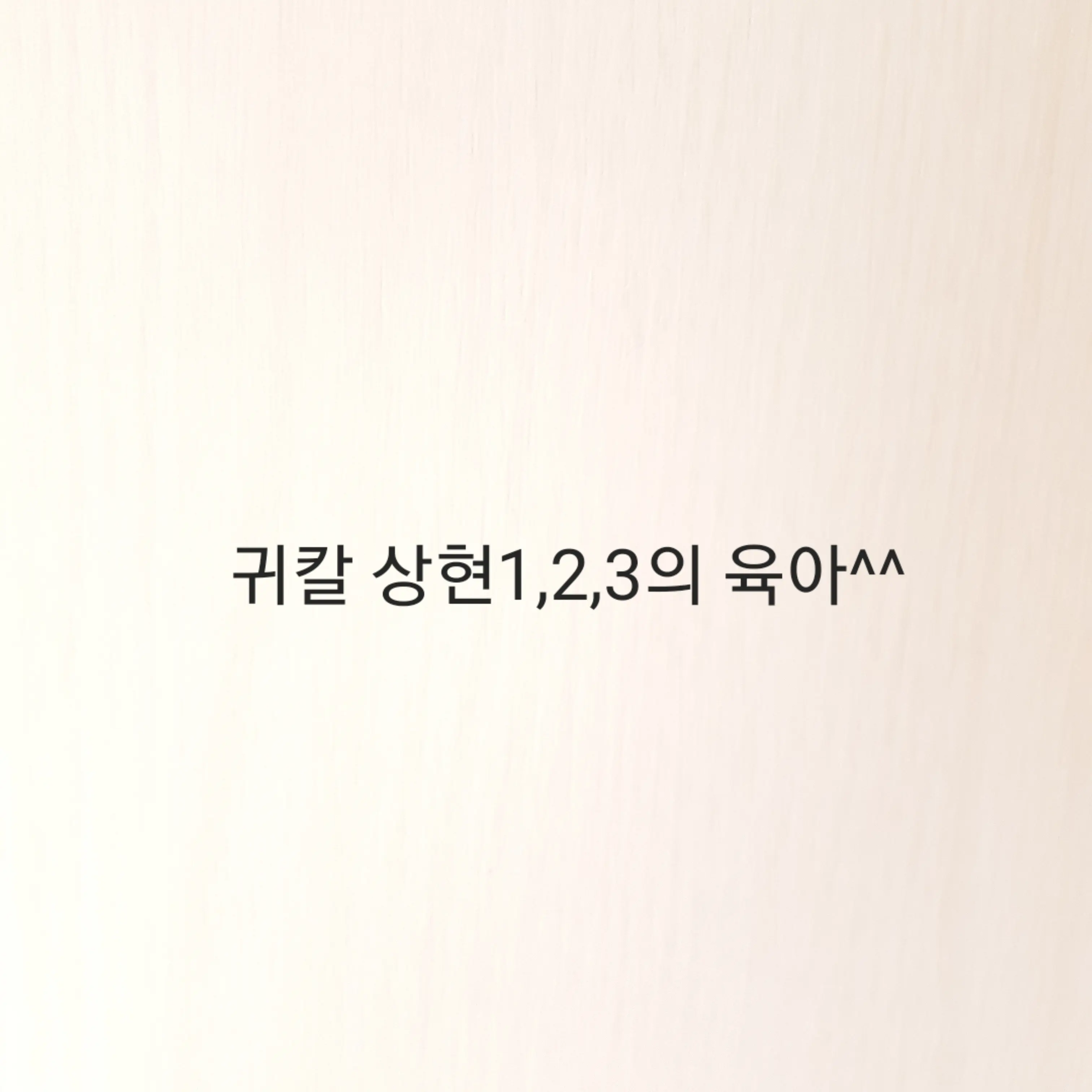 HungryBrick4411의 아카자,도우마,코쿠시보