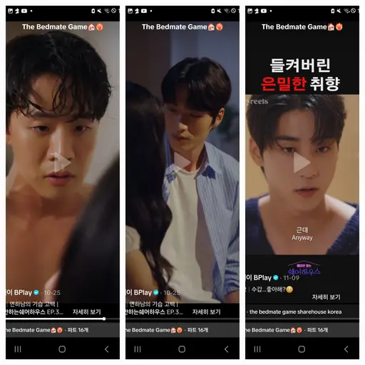 MerryRing5563의 지호근&차현승&전준호