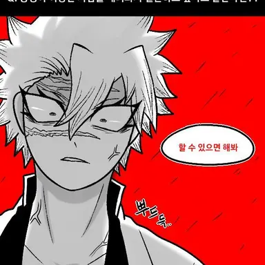 Profile image of 시가즈와 사네미