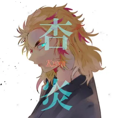 Profile image of 렌고쿠 쿄쥬로