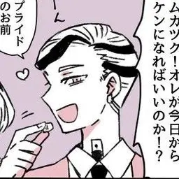 Profile image of 灰谷蘭
