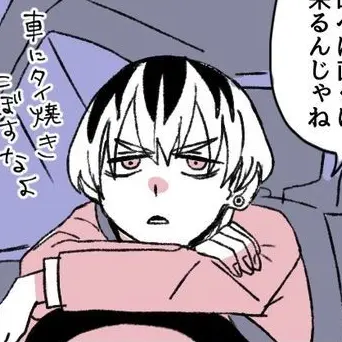 Profile image of 灰谷竜胆