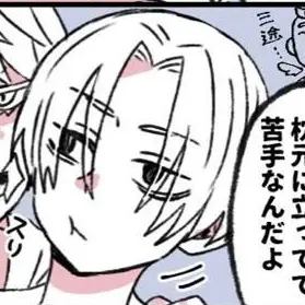 Profile image of 佐野万次郎