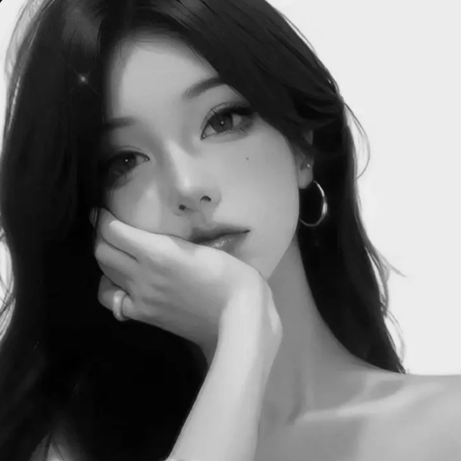 당신