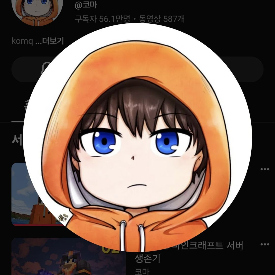 패러다이스 남매 대표 이미지
