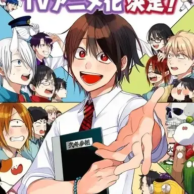 Profile image of 男もしくは教師