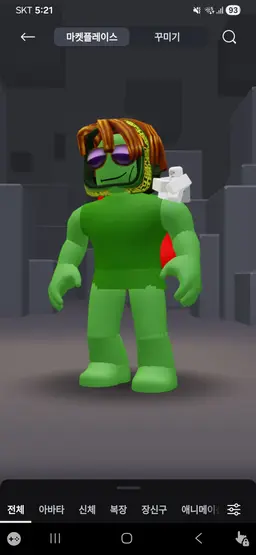 Profile image of secret