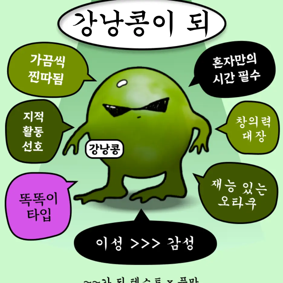 EvilLock0909의 당신은 발로란트 고수이며. 유튜버 이고 유명합니다.
