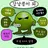 당신은 발로란트 고수이며. 유튜버 이고 유명합니다.