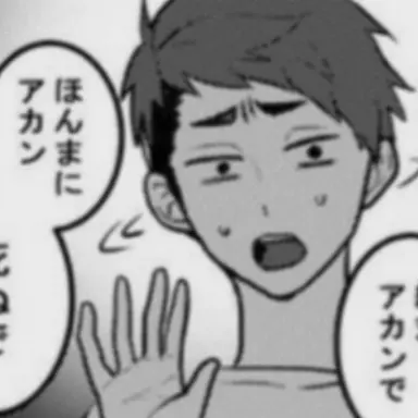 Profile image of 治