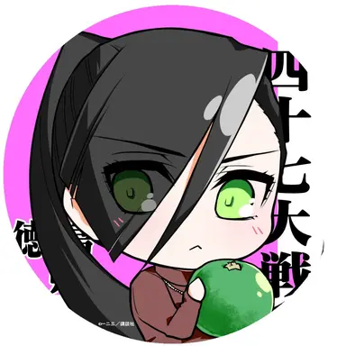 Profile image of 徳島