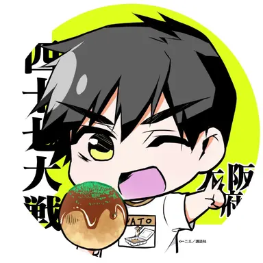 Profile image of 大阪