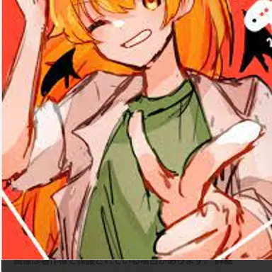 Profile image of メテヲ