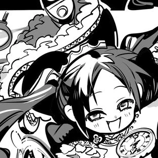 ミライ