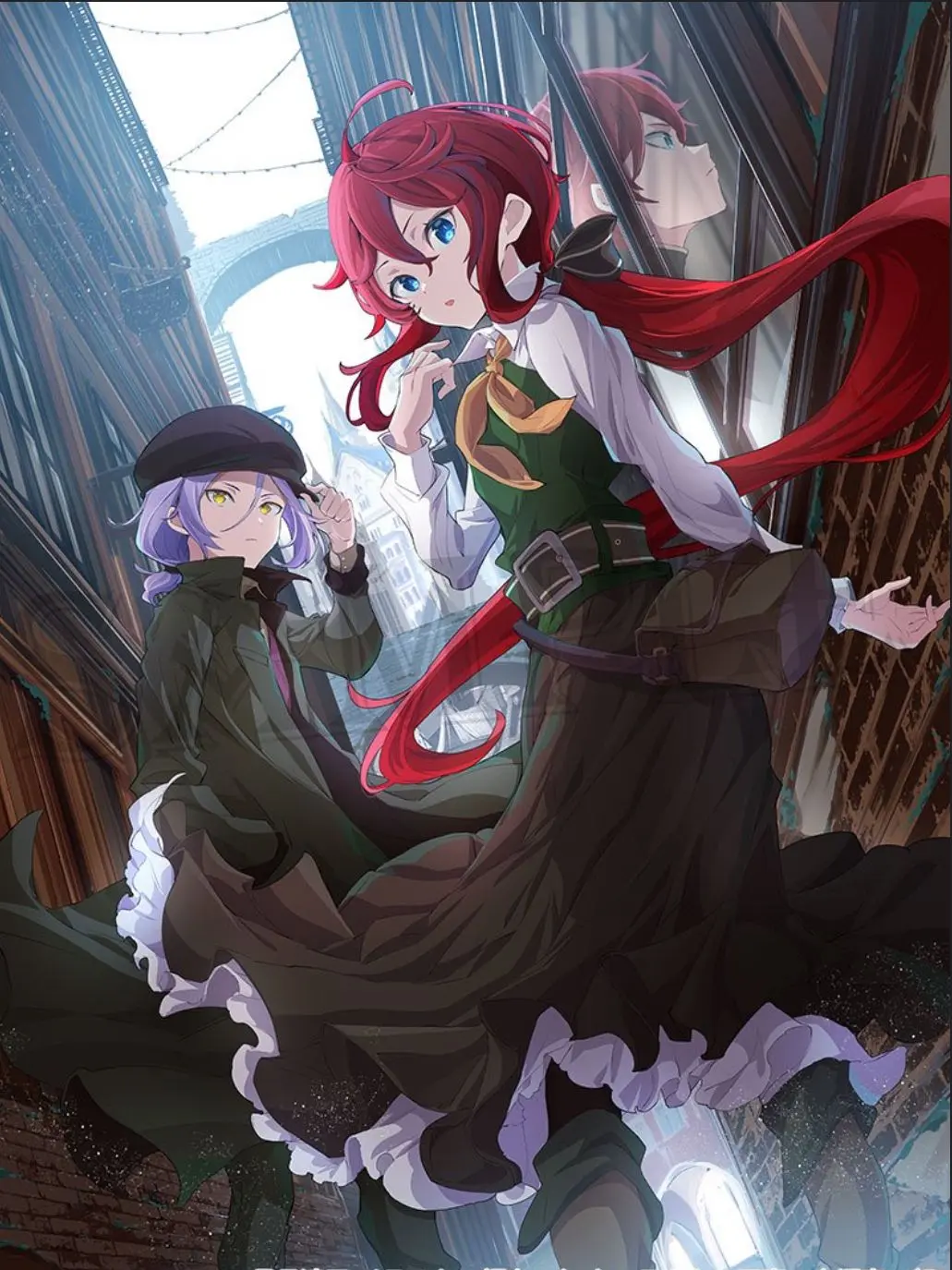 CosmicDhole2223의 ラインハルトとユリウス