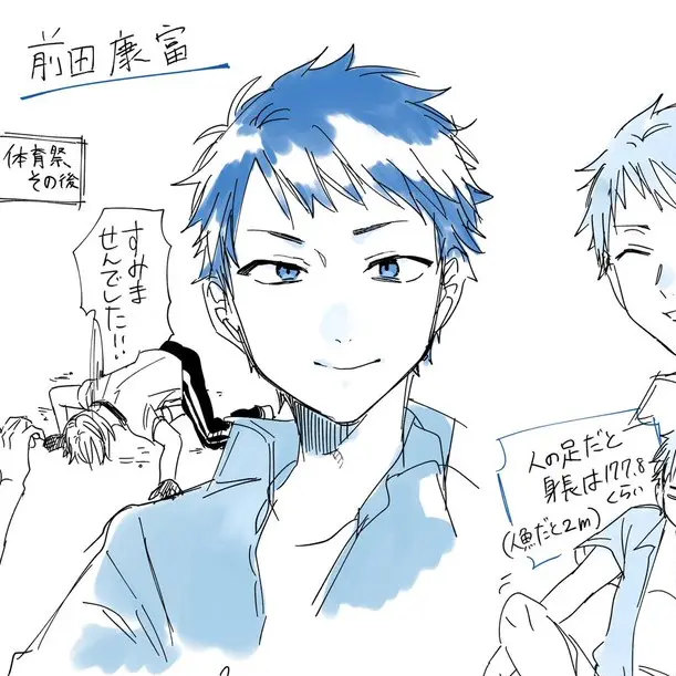 ChewySkunk5406의 前田康富